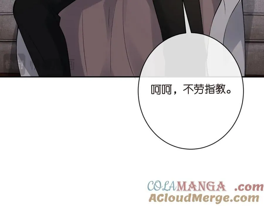 第513话 北冥洵哭了 第29页
