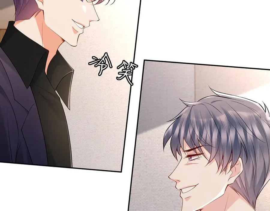 第513话 北冥洵哭了 第32页