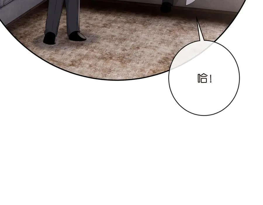 第513话 北冥洵哭了 第36页