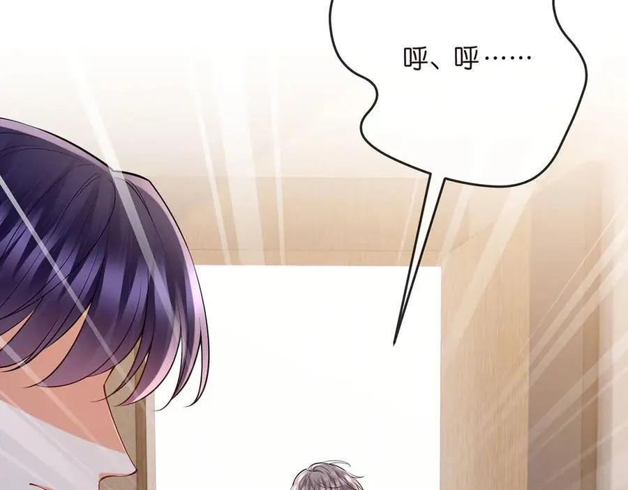 第513话 北冥洵哭了 第39页