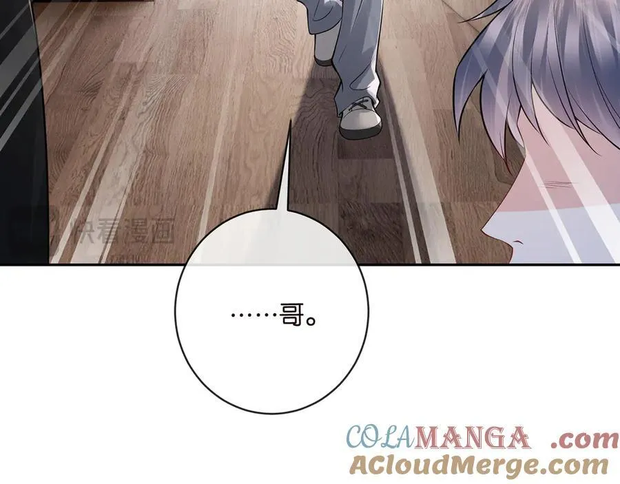 第513话 北冥洵哭了 第41页