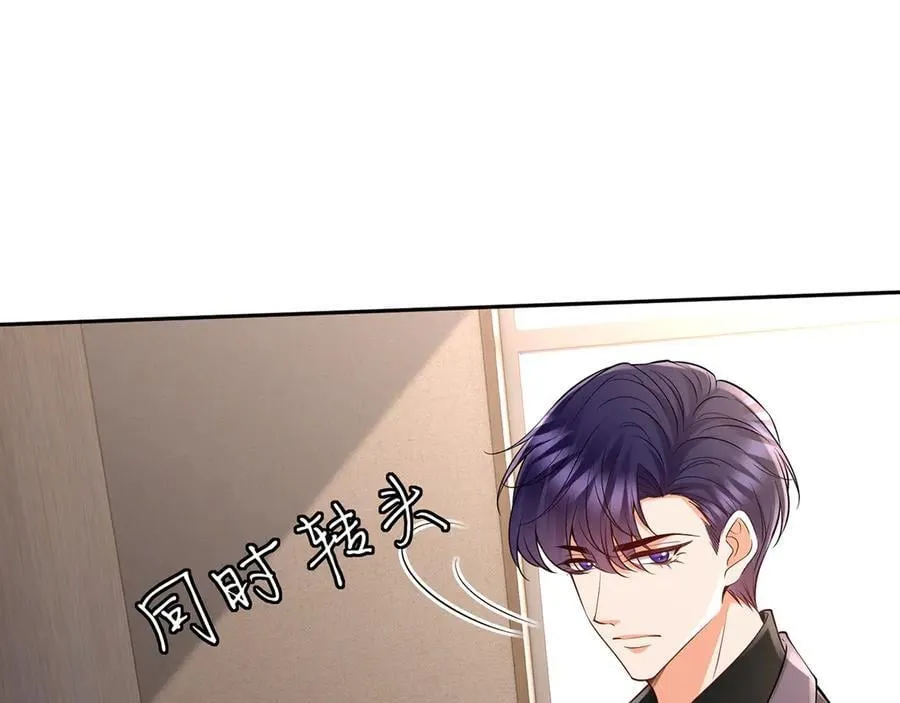 第513话 北冥洵哭了 第42页