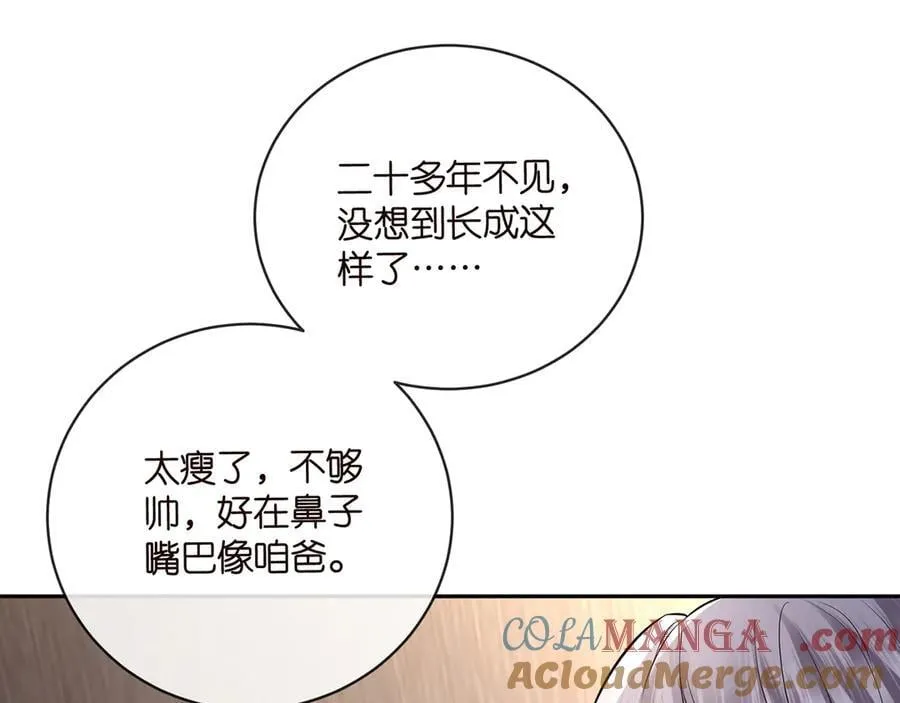 第513话 北冥洵哭了 第45页