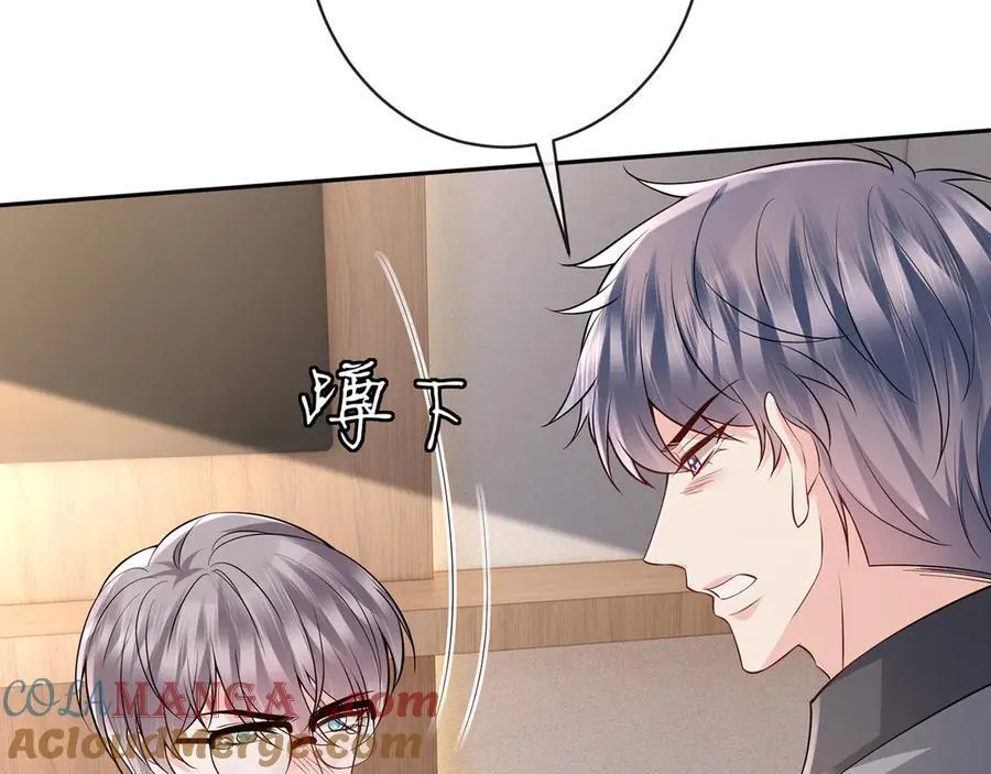 第513话 北冥洵哭了 第53页