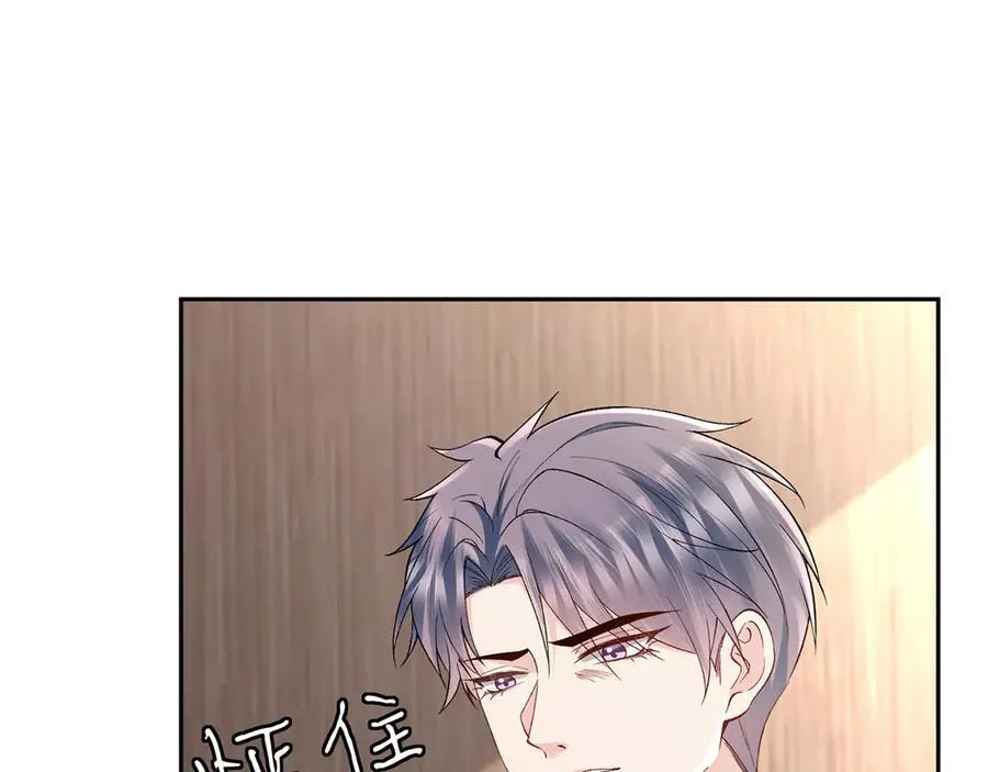 第513话 北冥洵哭了 第64页