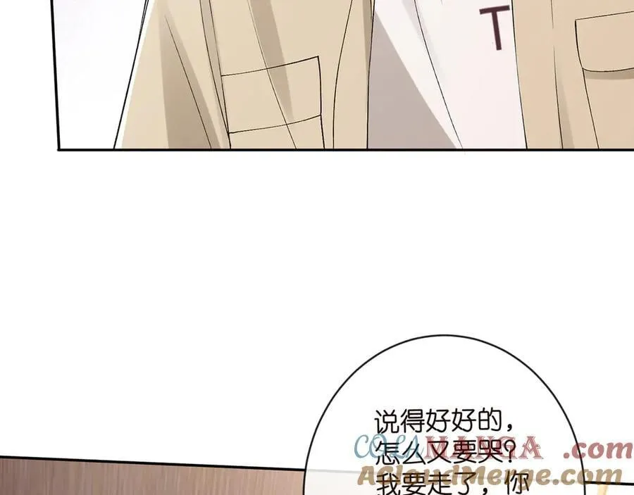 第513话 北冥洵哭了 第77页