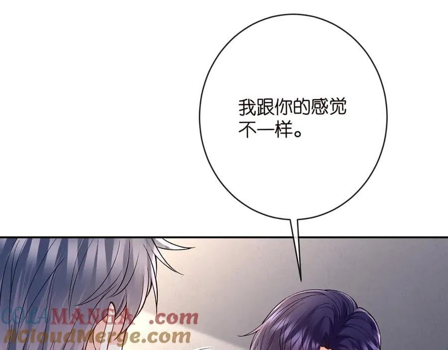 第513话 北冥洵哭了 第93页