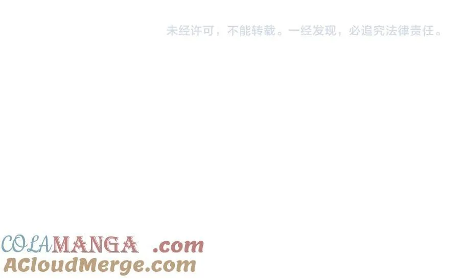 第513话 北冥洵哭了 第101页