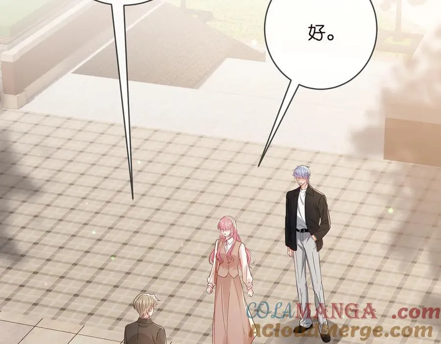 第514话 婚前综合征 第5页