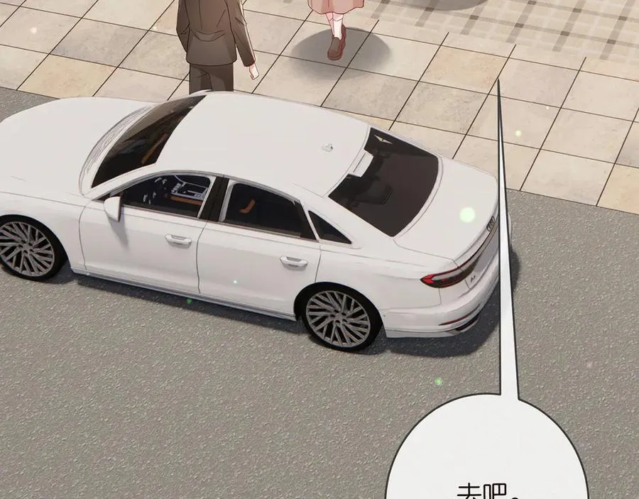 第514话 婚前综合征 第6页