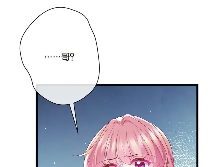 第514话 婚前综合征 第27页