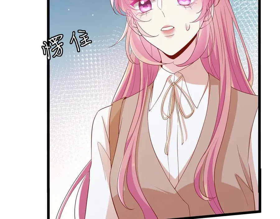 第514话 婚前综合征 第28页