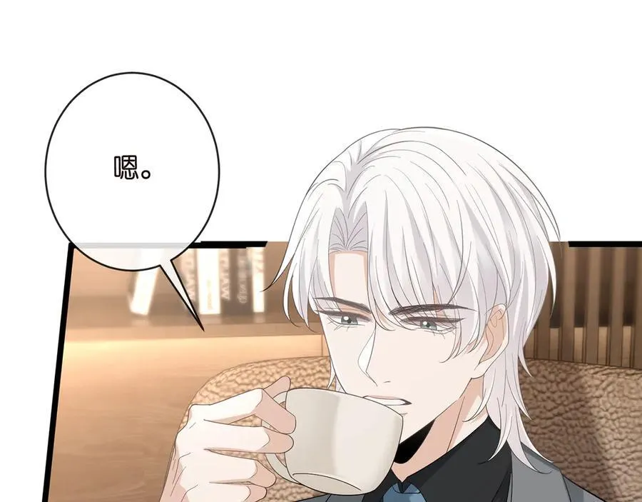 第514话 婚前综合征 第48页