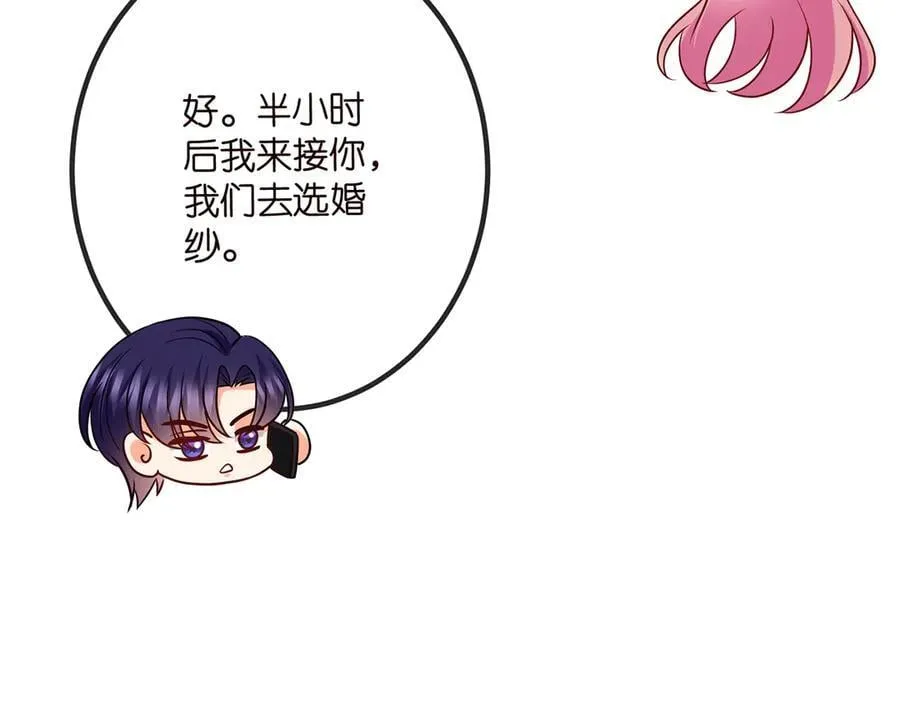 第514话 婚前综合征 第58页