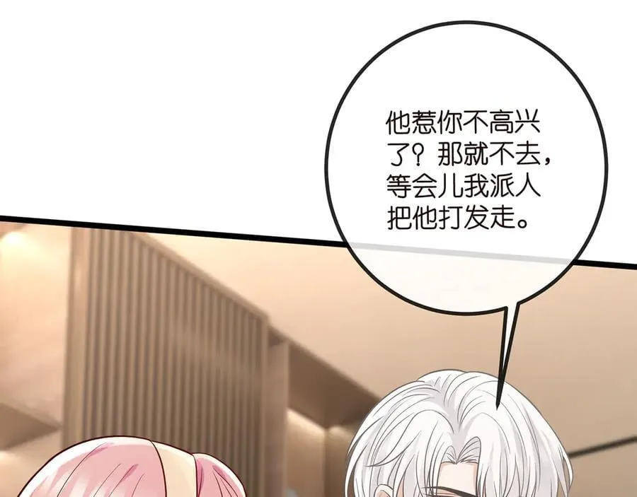 第514话 婚前综合征 第68页