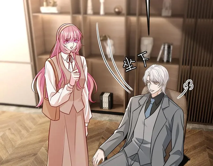 第514话 婚前综合征 第72页