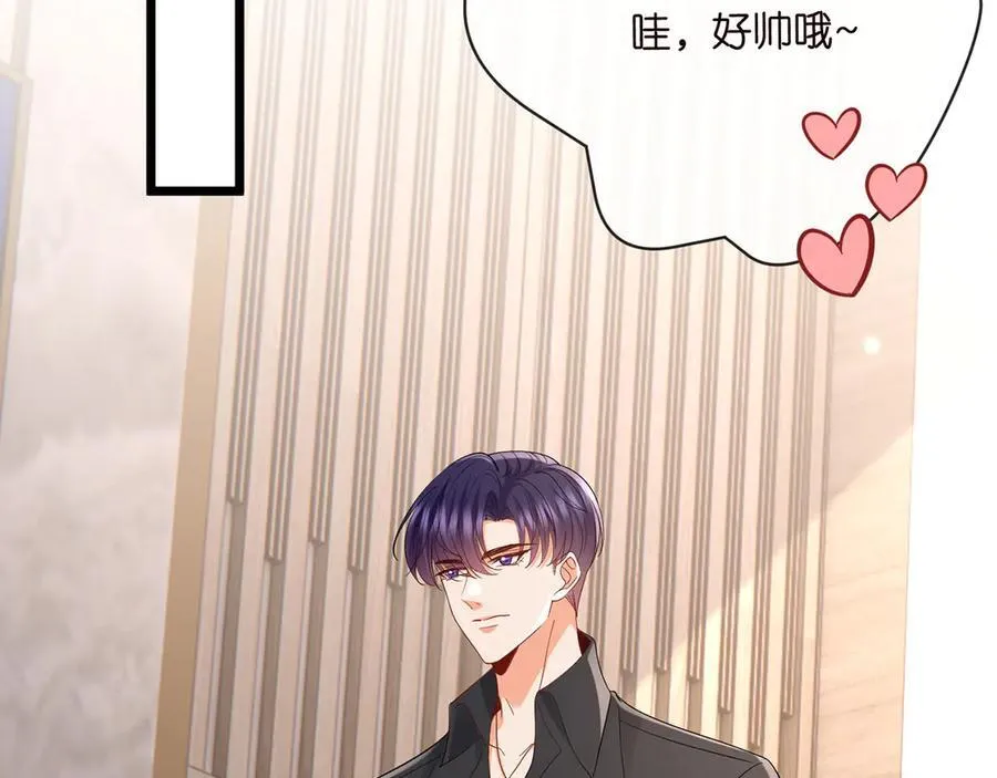 第514话 婚前综合征 第82页