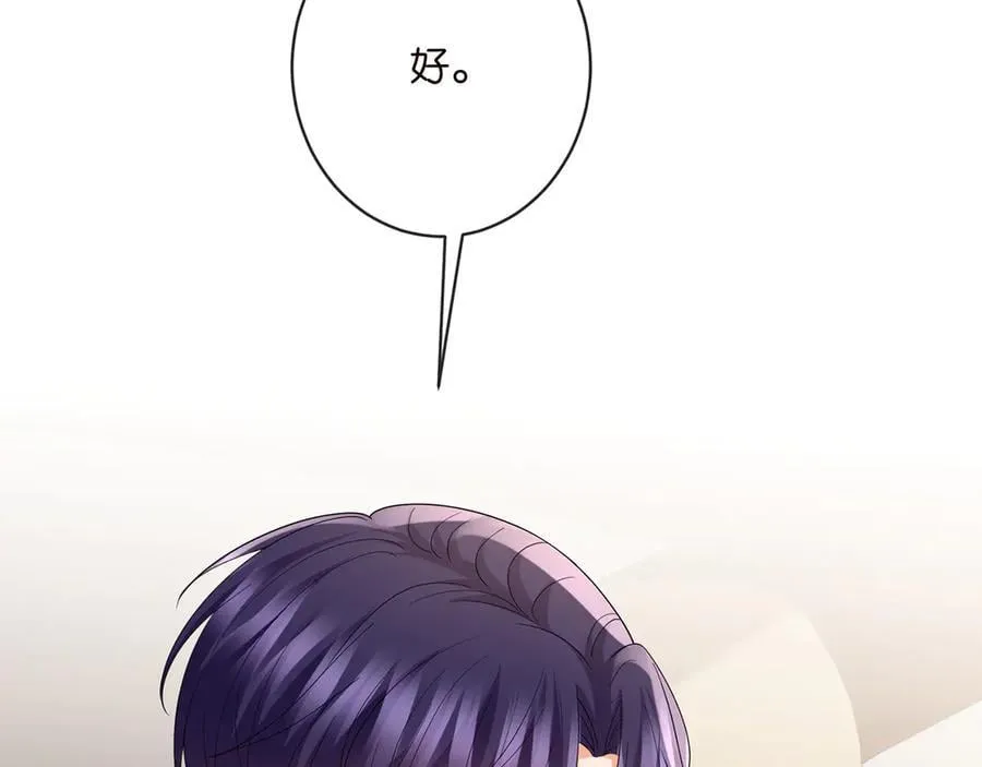 第514话 婚前综合征 第107页