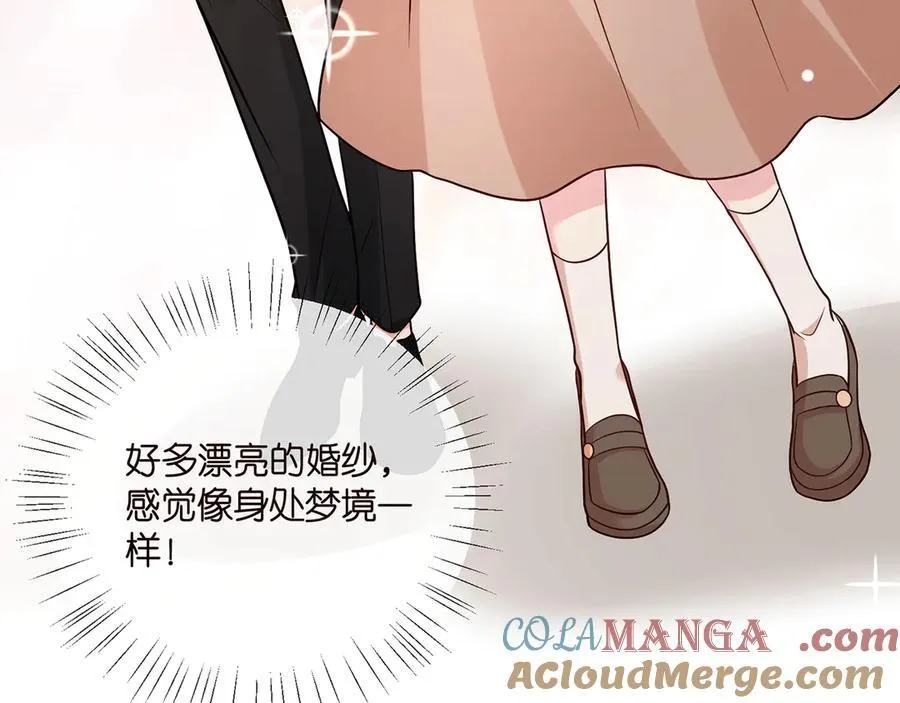 第515话 试婚纱 第7页