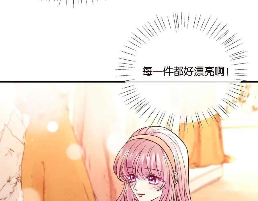 第515话 试婚纱 第8页