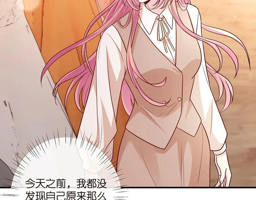 第515话 试婚纱 第9页