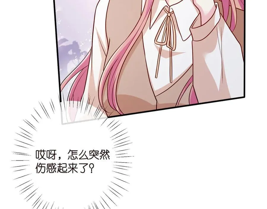 第515话 试婚纱 第12页
