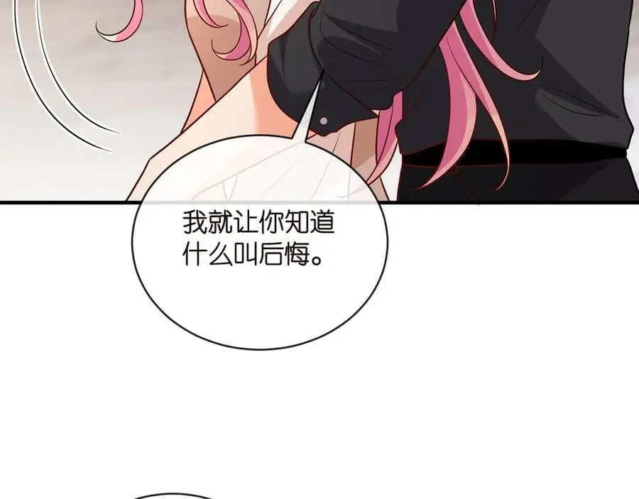 第515话 试婚纱 第15页