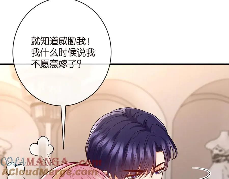 第515话 试婚纱 第16页
