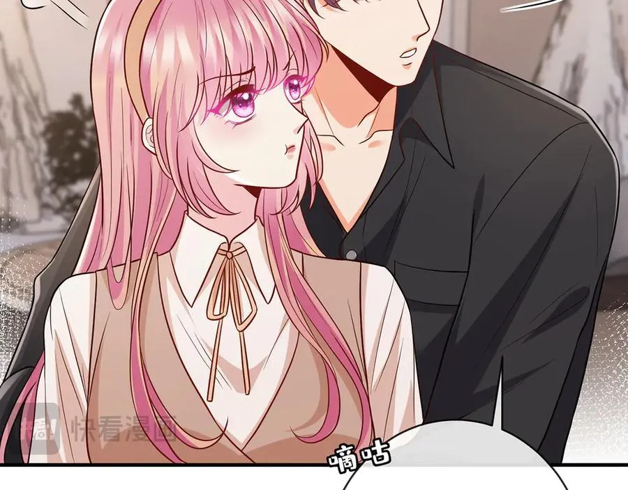 第515话 试婚纱 第17页
