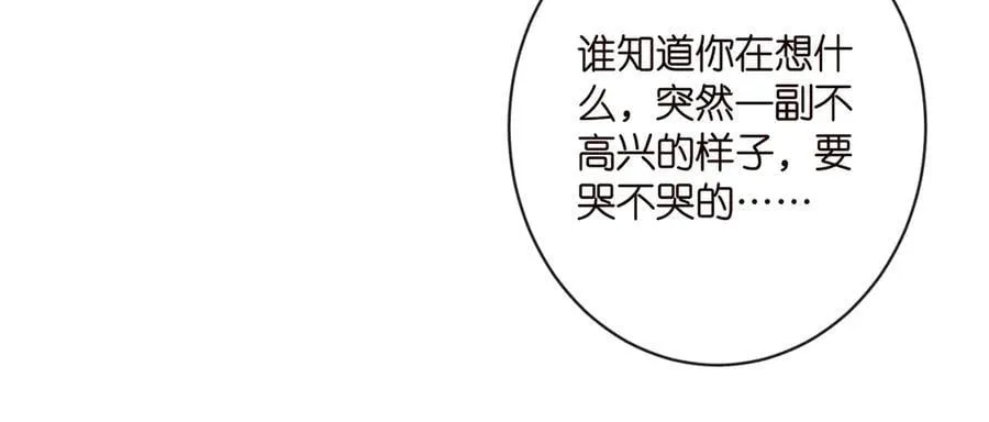 第515话 试婚纱 第18页