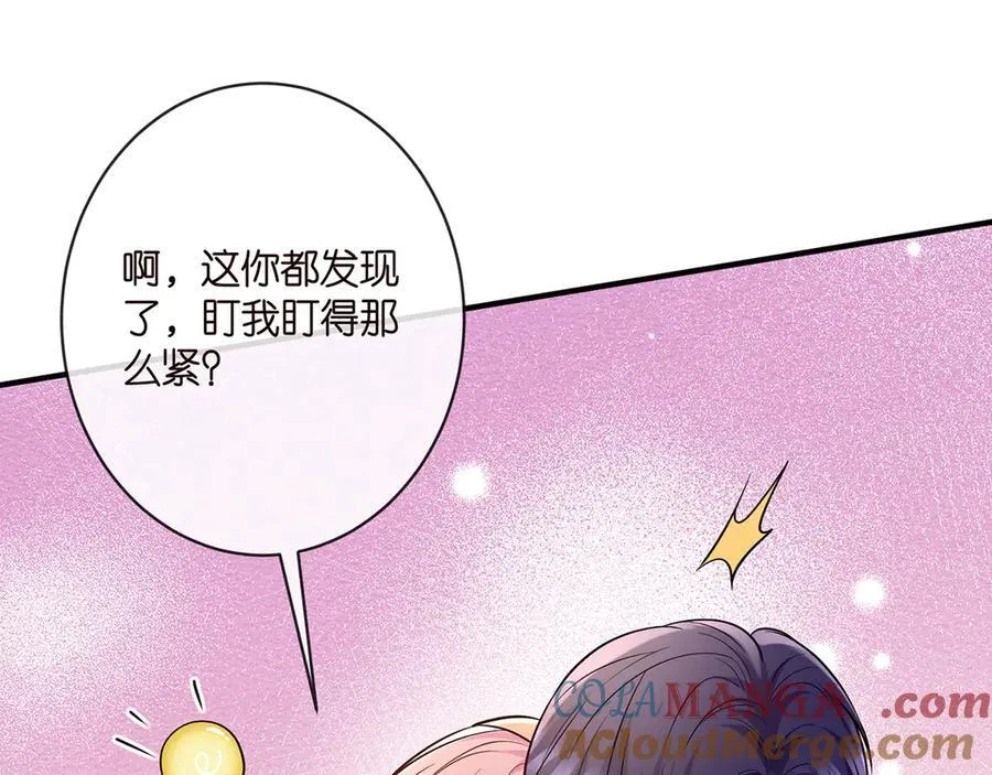 第515话 试婚纱 第19页