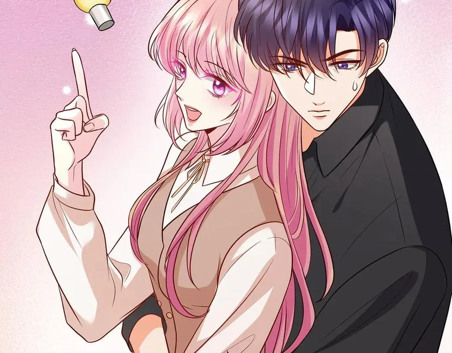第515话 试婚纱 第20页