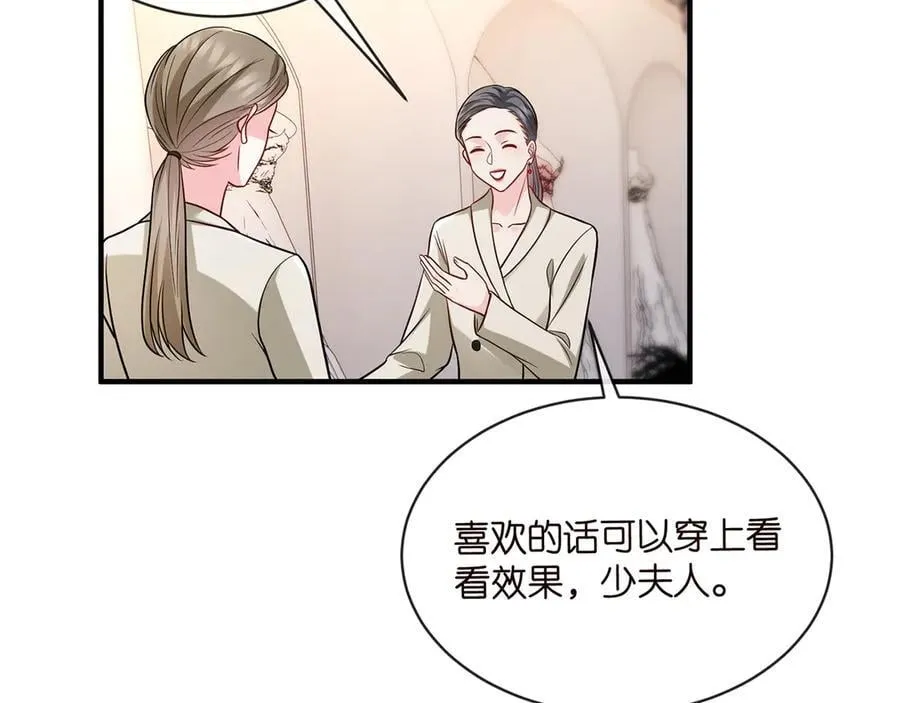 第515话 试婚纱 第29页