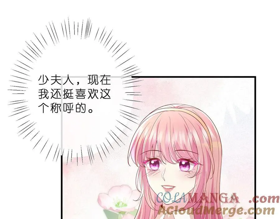 第515话 试婚纱 第31页