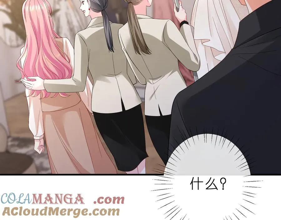 第515话 试婚纱 第34页