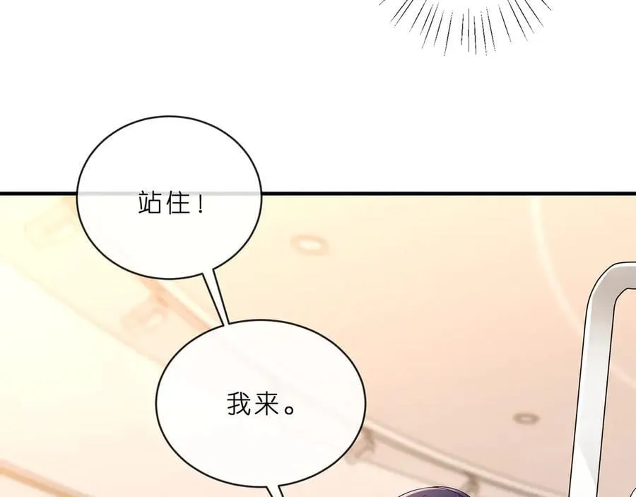 第515话 试婚纱 第35页