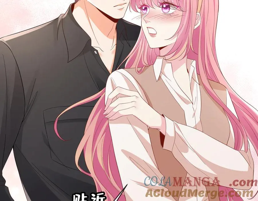 第515话 试婚纱 第46页