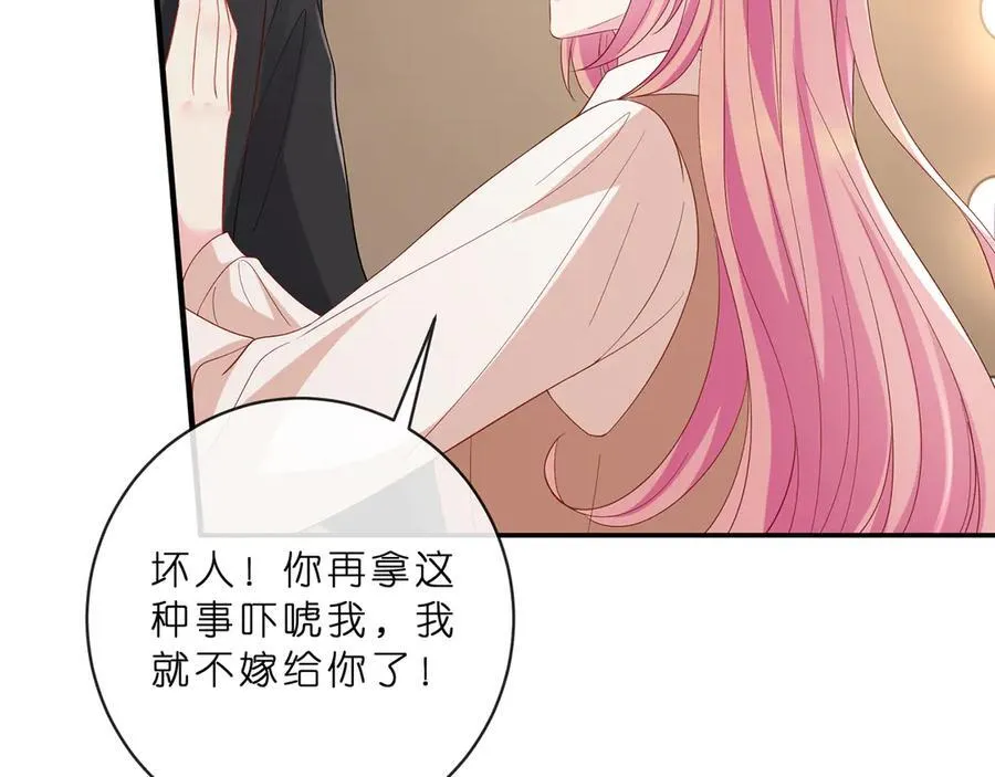 第515话 试婚纱 第54页