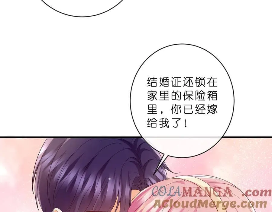 第515话 试婚纱 第55页