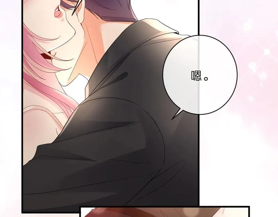 第515话 试婚纱 第60页
