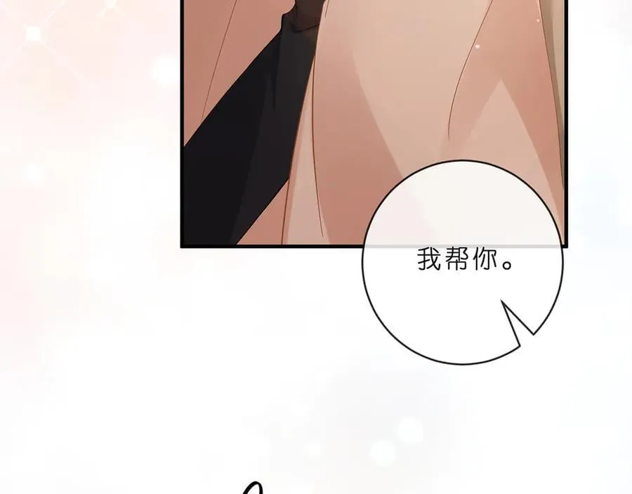 第515话 试婚纱 第62页