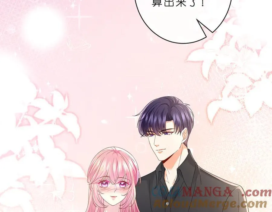 第515话 试婚纱 第67页