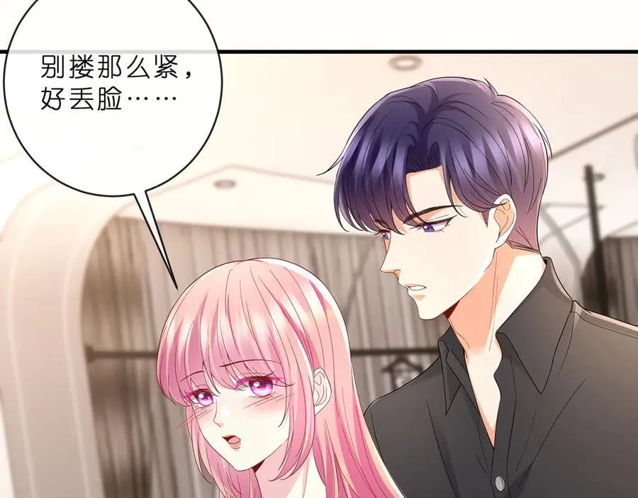 第515话 试婚纱 第71页