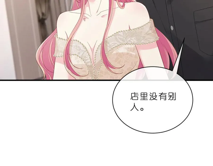 第515话 试婚纱 第72页