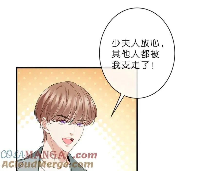 第515话 试婚纱 第73页
