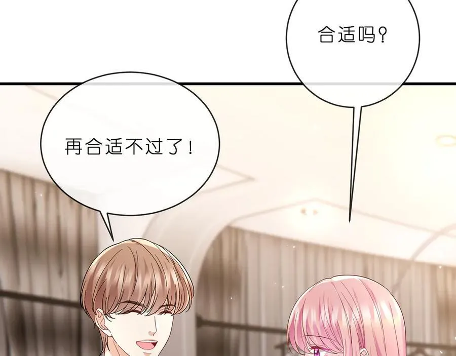 第515话 试婚纱 第75页