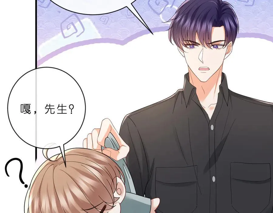 第515话 试婚纱 第78页