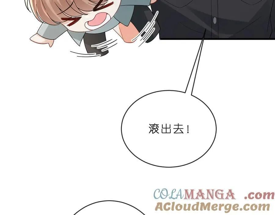 第515话 试婚纱 第79页