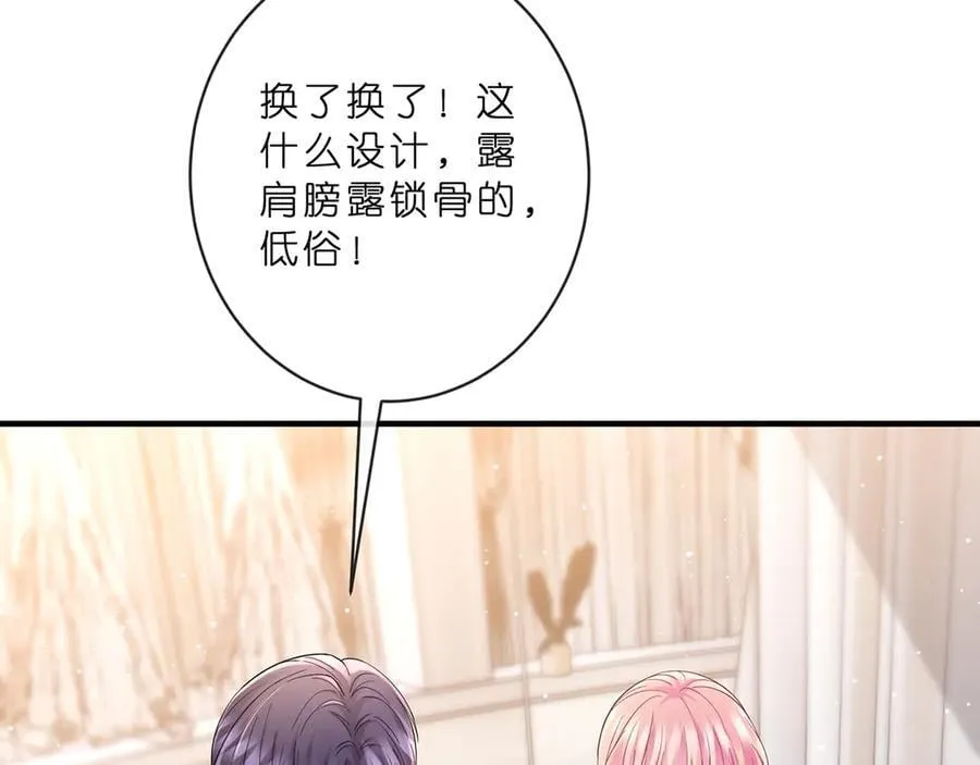 第515话 试婚纱 第80页