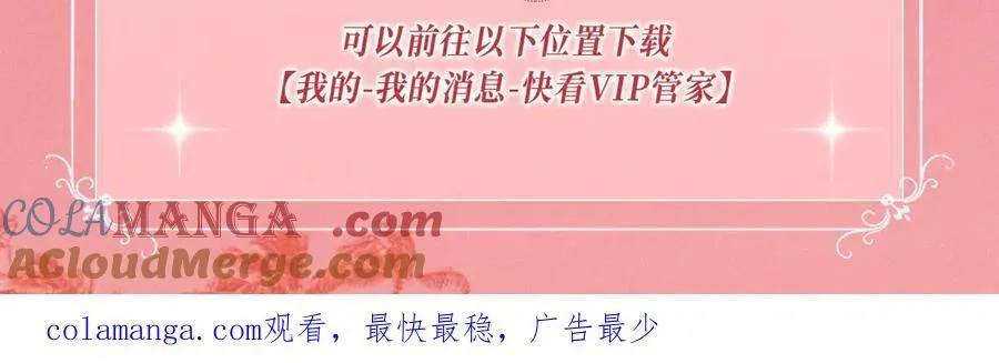 特典公开：名门挚爱·夏日海岛热恋季 重磅来袭~！ 第21页